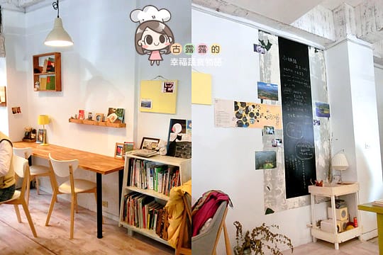 [新北] 北海岸可愛蔬食！小妹頭蔬食Cafe 咖啡｜三芝 (影音