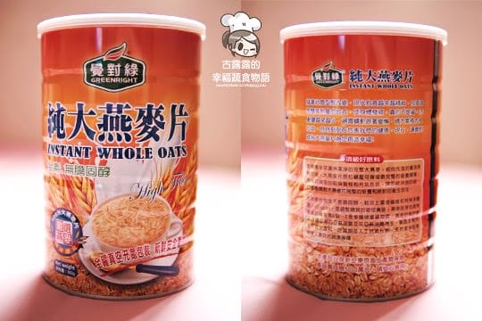 露露日常料理 ▌加了健康燕麥的誘人美食 ♥ 鬆餅、燕麥粥