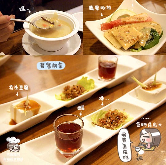 [台北] 今天就前往！超人氣蔬食一吃愛上「浣花草堂」(南京店歇業