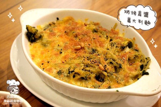 [台北] 今天就前往！超人氣蔬食一吃愛上「浣花草堂」(南京店歇業