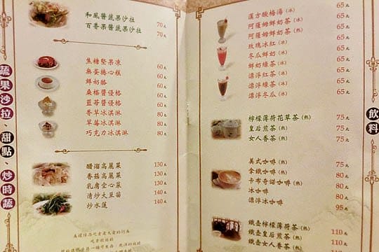 [台北] 今天就前往！超人氣蔬食一吃愛上「浣花草堂」(南京店歇業