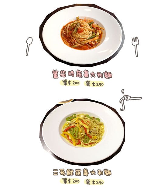 [新北] 美的蔬食咖啡館 la Made cafeteria 下午茶 鬆餅｜蘆洲