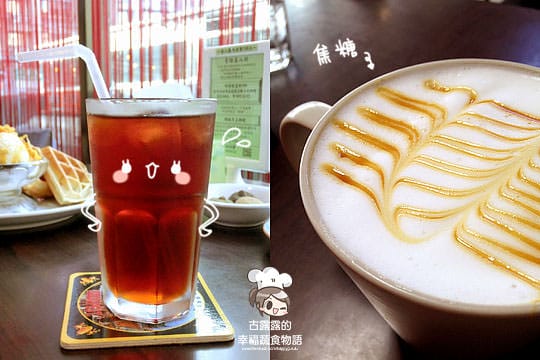 [新北] 美的蔬食咖啡館 la Made cafeteria 下午茶 鬆餅｜蘆洲