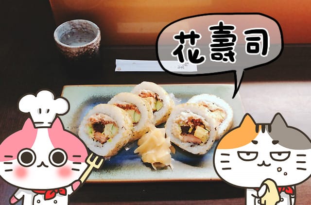 [台北] 森丼蔬食｜居酒屋風情 日式素食 (長安店 由新店家接手