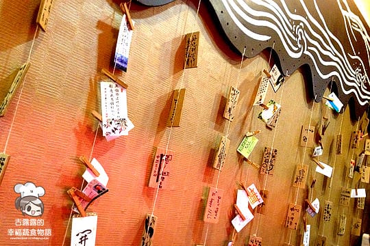 [台北] 森丼蔬食｜居酒屋風情 日式素食 (長安店 由新店家接手