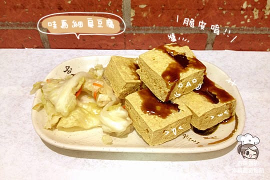 [新北] 營業到近凌晨…代表你的消夜有著落！三重 ㄚ豬仔素食