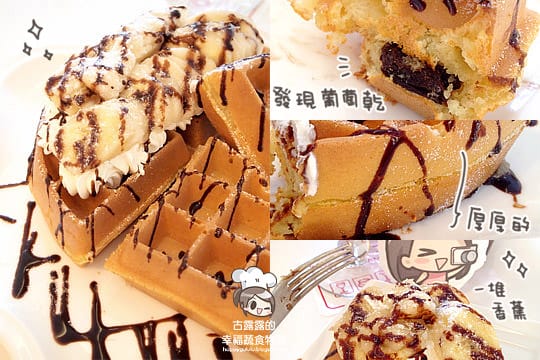 [台中] 大大的咬一口鬆餅！艾莎歐卡ASOKA 蔬食｜咖啡｜下午茶