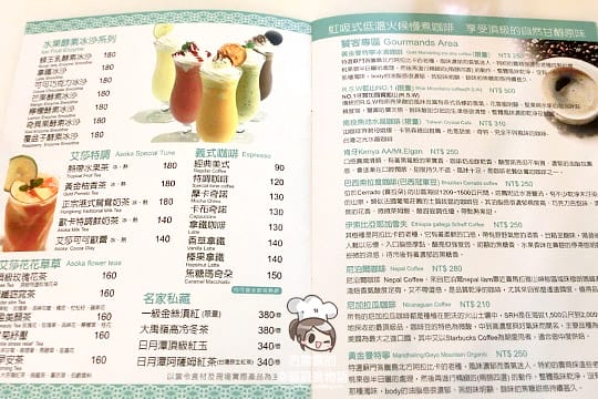 [台中] 大大的咬一口鬆餅！艾莎歐卡ASOKA 蔬食｜咖啡｜下午茶