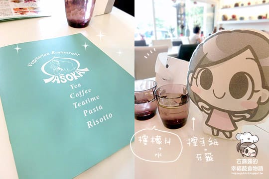 [台中] 大大的咬一口鬆餅！艾莎歐卡ASOKA 蔬食｜咖啡｜下午茶