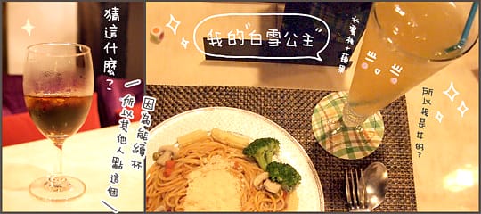 [台北] 挑戰桌遊冒險當英雄！棋樂無窮 桌上遊戲蔬食咖啡館 (已歇業