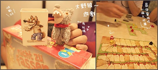 [台北] 挑戰桌遊冒險當英雄！棋樂無窮 桌上遊戲蔬食咖啡館 (已歇業