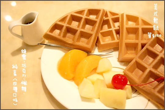 [台北] 挑戰桌遊冒險當英雄！棋樂無窮 桌上遊戲蔬食咖啡館 (已歇業