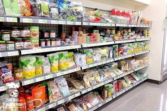 [新北] 開始學做菜～草綠舍素料批發零售中心．逛完一圈食材滿滿！