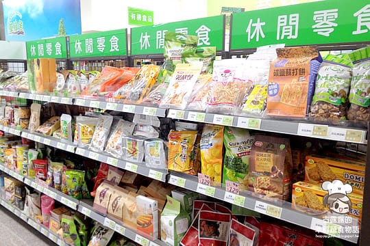 [新北] 開始學做菜～草綠舍素料批發零售中心．逛完一圈食材滿滿！