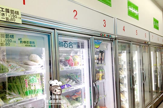 [新北] 開始學做菜～草綠舍素料批發零售中心．逛完一圈食材滿滿！