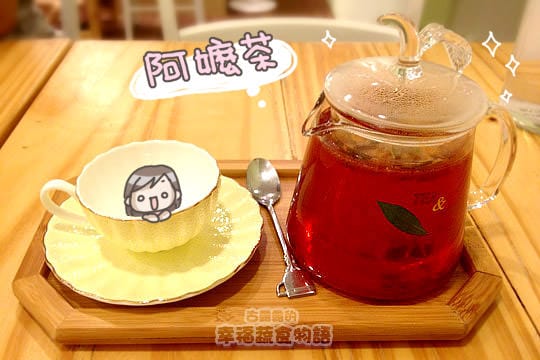 [台北] 綠野仙蹤 Wonderland cafe｜自烘咖啡館 雜貨 (葷素
