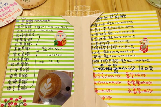 [台北] 綠野仙蹤 Wonderland cafe｜自烘咖啡館 雜貨 (葷素