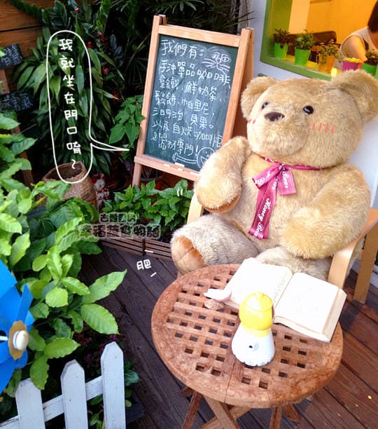 [台北] 綠野仙蹤 Wonderland cafe｜自烘咖啡館 雜貨 (葷素