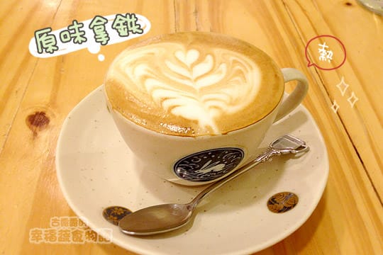 [台北] 綠野仙蹤 Wonderland cafe｜自烘咖啡館 雜貨 (葷素