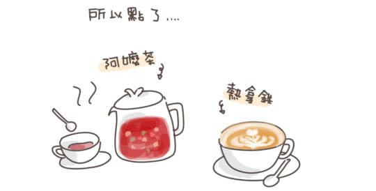 [台北] 綠野仙蹤 Wonderland cafe｜自烘咖啡館 雜貨 (葷素