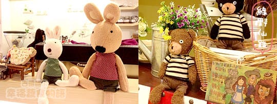 [台北] 綠野仙蹤 Wonderland cafe｜自烘咖啡館 雜貨 (葷素