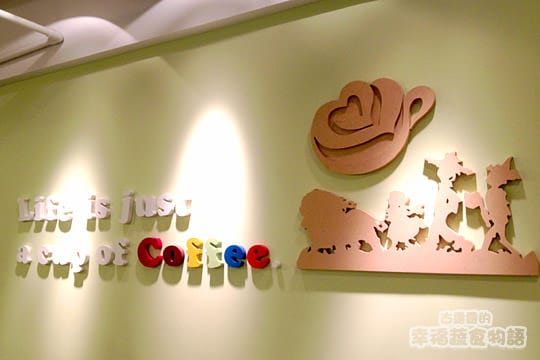 [台北] 綠野仙蹤 Wonderland cafe｜自烘咖啡館 雜貨 (葷素
