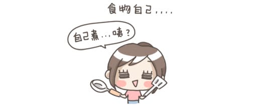 [宜蘭] 開心養生素食｜近童玩節 羅東夜市 宜蘭火車站