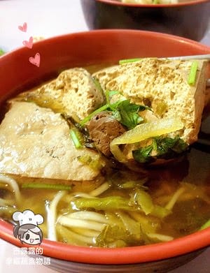 [新北] 天天都想吃臭豆腐麵「家禾素食坊」淡水老街 (2016/4補照