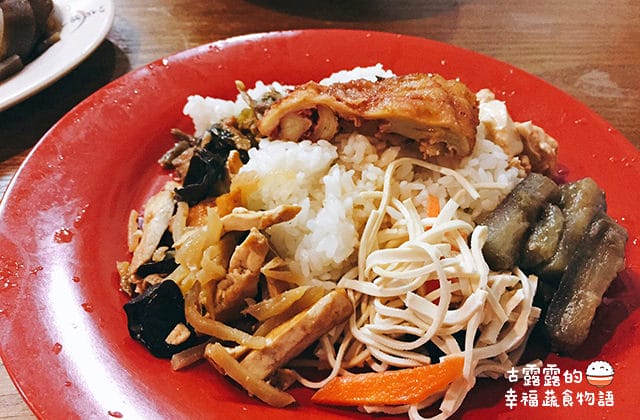 [新北] 天天都想吃臭豆腐麵「家禾素食坊」淡水老街 (2016/4補照