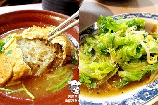 [新北] 天天都想吃臭豆腐麵「家禾素食坊」淡水老街 (2016/4補照