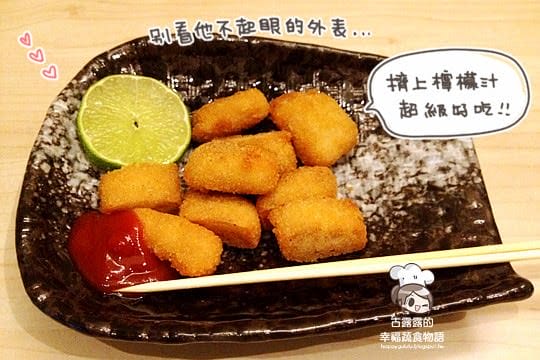 [台北] 深夜食堂「草串小酒館 cao chuan」不一樣的燒烤店 (已歇業