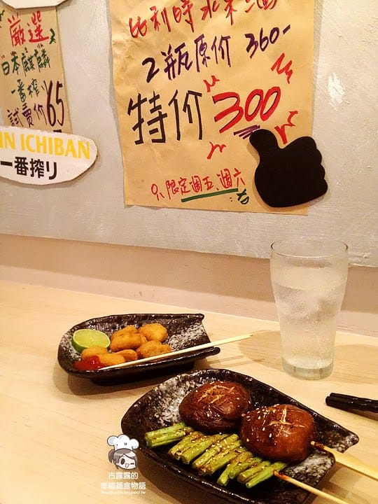 [台北] 深夜食堂「草串小酒館 cao chuan」不一樣的燒烤店 (已歇業