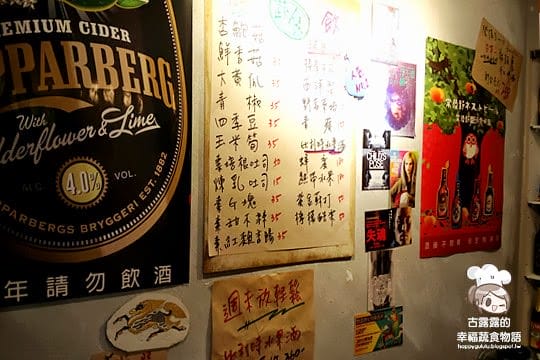 [台北] 深夜食堂「草串小酒館 cao chuan」不一樣的燒烤店 (已歇業