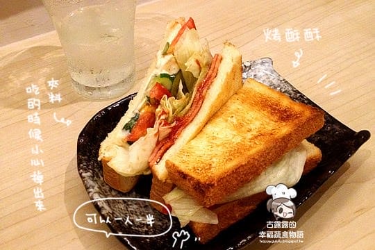 [台北] 深夜食堂「草串小酒館 cao chuan」不一樣的燒烤店 (已歇業