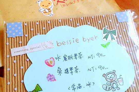 [台北] 讓人直呼可愛 zakka 咖啡店．K’s table 阿寶雜貨屋 (葷素