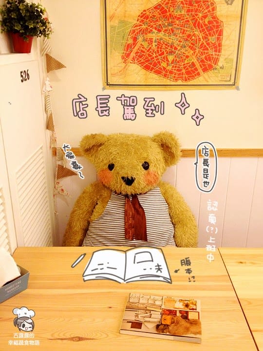 [台北] 讓人直呼可愛 zakka 咖啡店．K’s table 阿寶雜貨屋 (葷素