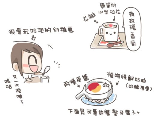 [台北] 讓人直呼可愛 zakka 咖啡店．K’s table 阿寶雜貨屋 (葷素