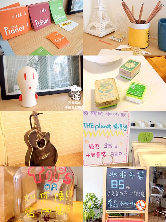 [彰化] the planet 星球咖啡 蔬食｜意外發現的質感咖啡館 (換地點