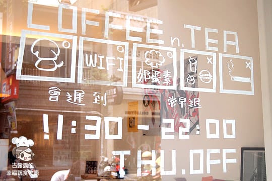 [彰化] the planet 星球咖啡 蔬食｜意外發現的質感咖啡館 (換地點