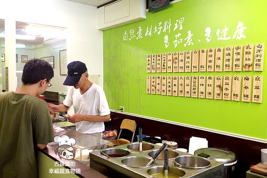 [新北] 來吃匈牙利燴飯，淡水金紀素食