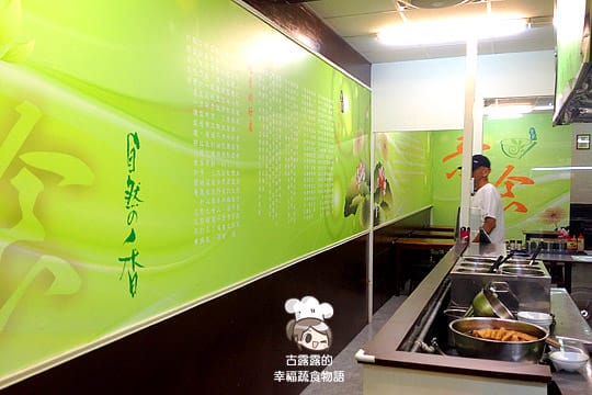 [新北] 來吃匈牙利燴飯，淡水金紀素食