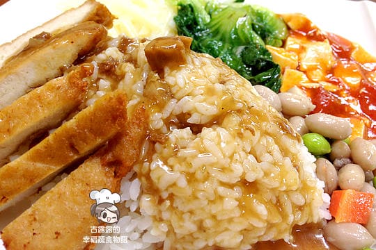 [新北] 來吃匈牙利燴飯，淡水金紀素食