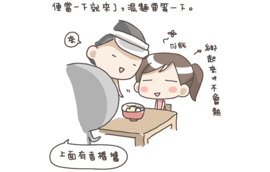 [台北] 蔬果熬製的湯頭〔人人素食麵館〕光華商場旁 (遷移