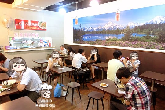 [台北] 蔬果熬製的湯頭〔人人素食麵館〕光華商場旁 (遷移