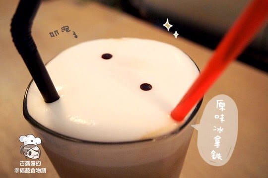 [台北] 台北古亭咖啡館「Dear dear 小路咖啡」(葷素