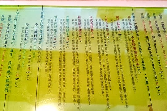 [台北] 台北古亭咖啡館「Dear dear 小路咖啡」(葷素