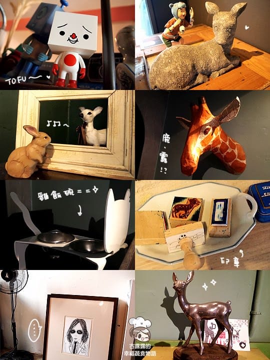 [台北] 台北古亭咖啡館「Dear dear 小路咖啡」(葷素