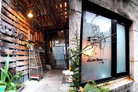 [台北] 台北古亭咖啡館「Dear dear 小路咖啡」(葷素
