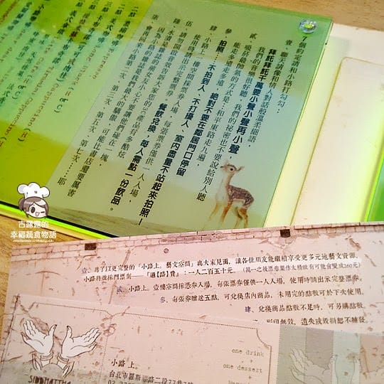 [台北] 台北古亭咖啡館「Dear dear 小路咖啡」(葷素