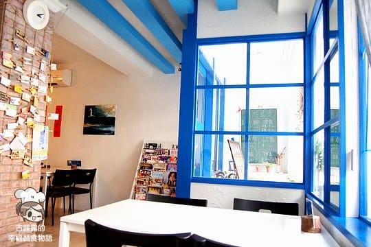 [桃園] 來地中海吃飯！藍白咖啡 (已歇業